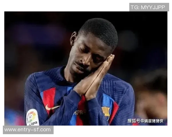 登贝莱身边人士澄清未拒绝巴黎续约报价传闻